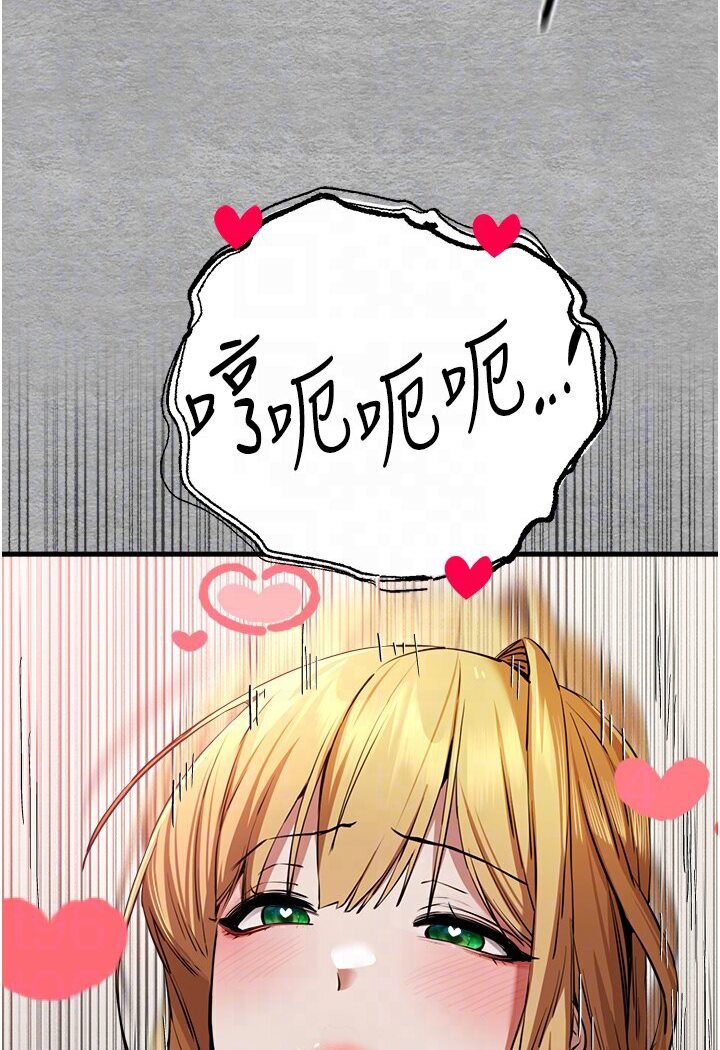 [韩国漫画] 初次深交，请多指教 剧情,巨乳大奶#[133P]-94