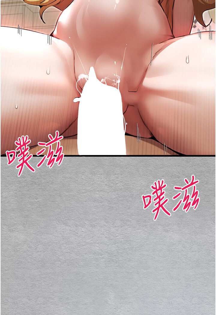 [韩国漫画] 初次深交，请多指教 剧情,巨乳大奶#[133P]-97