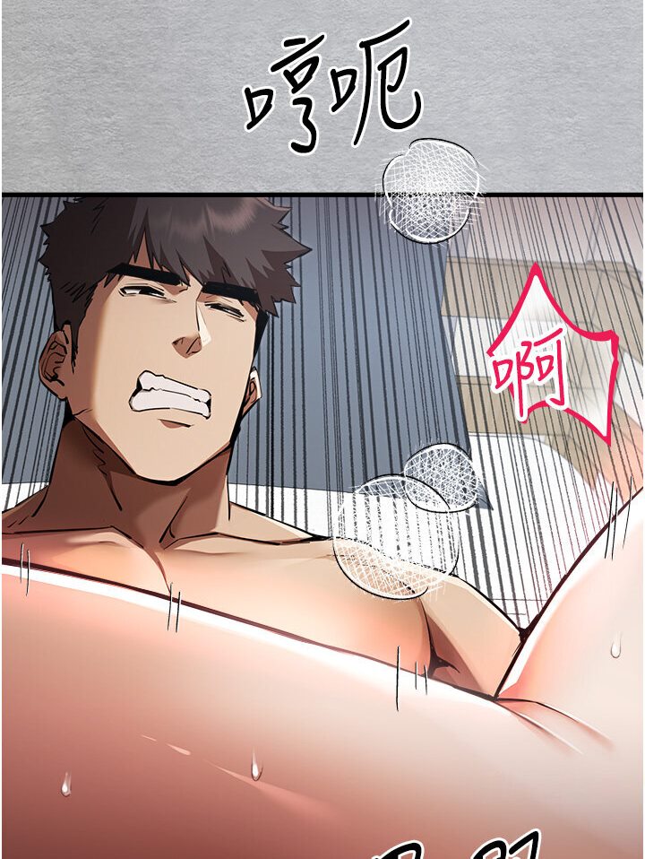 [韩国漫画] 初次深交，请多指教 剧情,巨乳大奶#[133P]-98