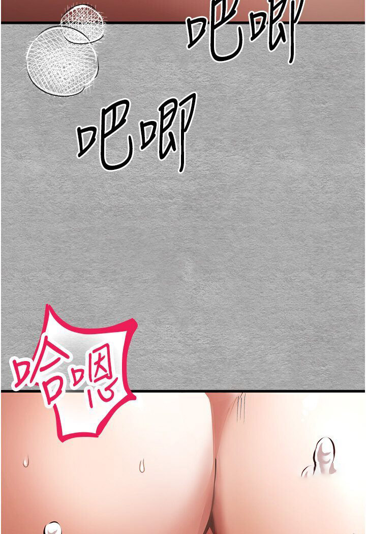 [韩国漫画] 初次深交，请多指教 剧情,巨乳大奶#[133P]-99