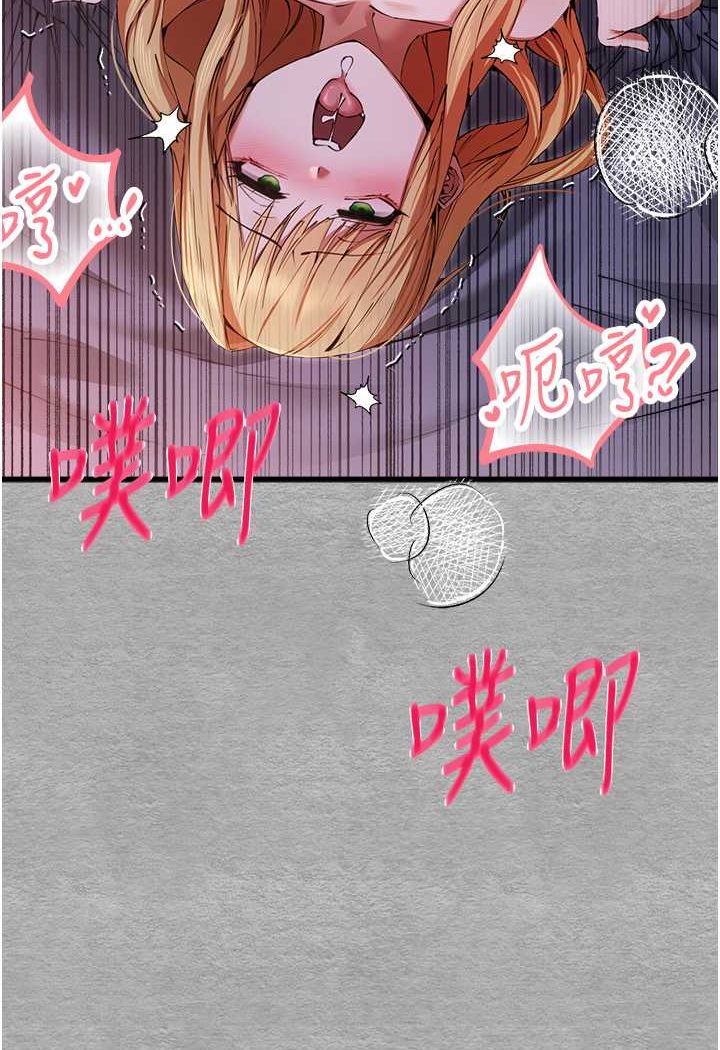 [韩国漫画] 初次深交，请多指教 剧情,巨乳大奶#[131P]-101