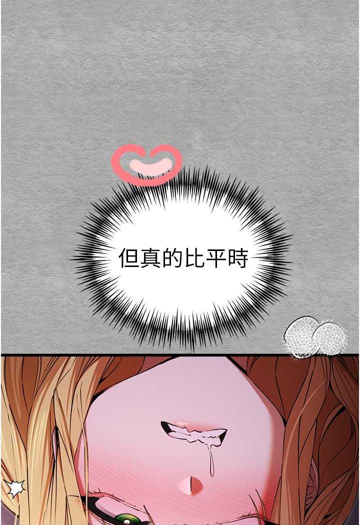 [韩国漫画] 初次深交，请多指教 剧情,巨乳大奶#[131P]-102