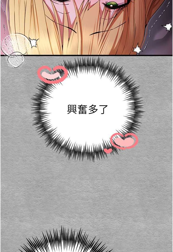 [韩国漫画] 初次深交，请多指教 剧情,巨乳大奶#[131P]-103