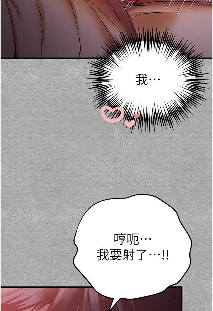 [韩国漫画] 初次深交，请多指教 剧情,巨乳大奶#[131P]-105