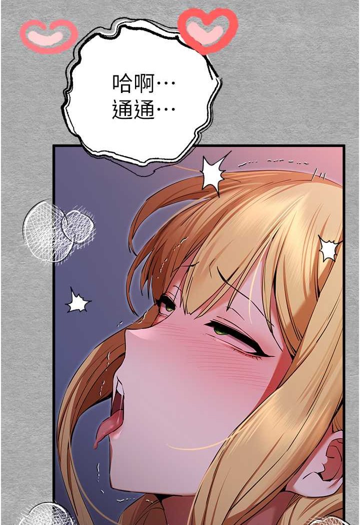 [韩国漫画] 初次深交，请多指教 剧情,巨乳大奶#[131P]-107