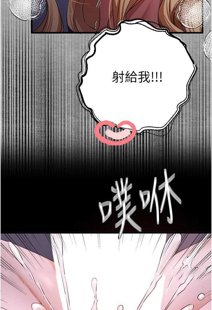 [韩国漫画] 初次深交，请多指教 剧情,巨乳大奶#[131P]-108