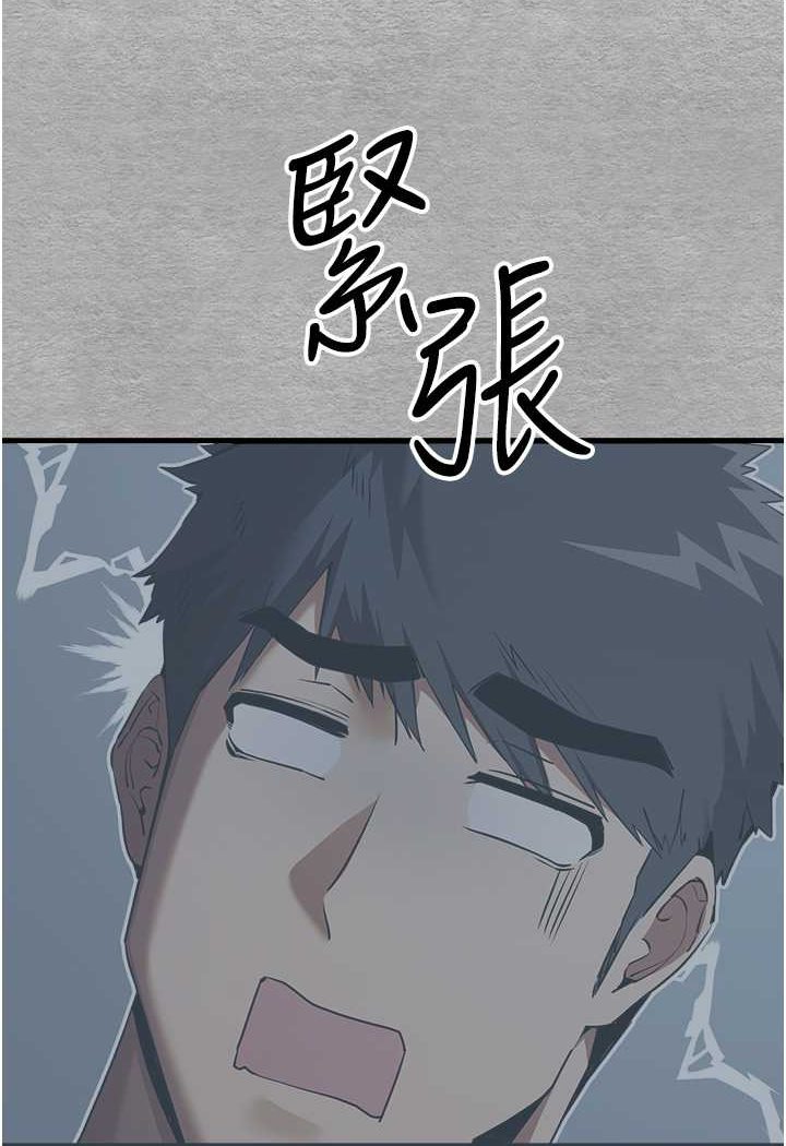 [韩国漫画] 初次深交，请多指教 剧情,巨乳大奶#[131P]-11