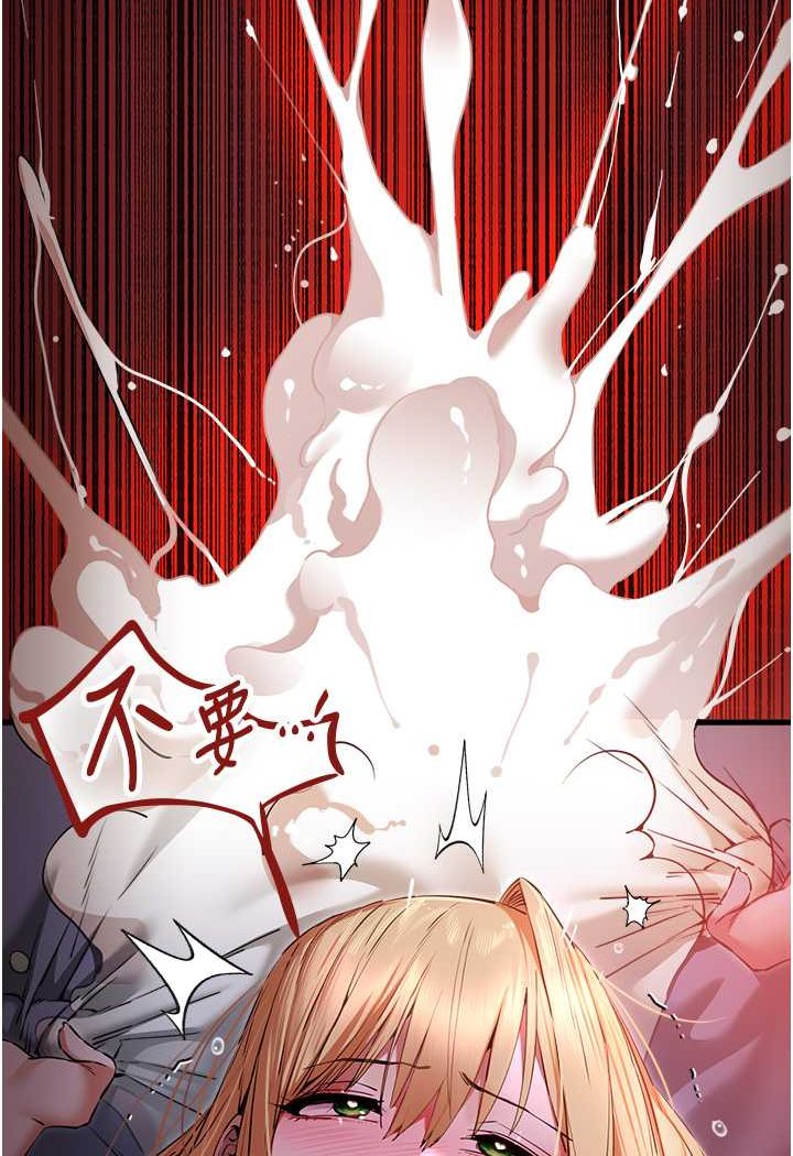 [韩国漫画] 初次深交，请多指教 剧情,巨乳大奶#[131P]-110