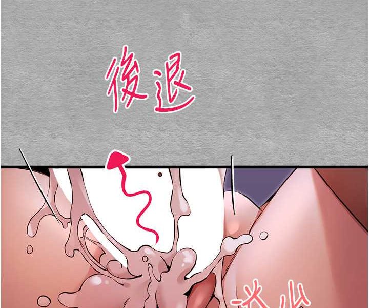 [韩国漫画] 初次深交，请多指教 剧情,巨乳大奶#[131P]-116