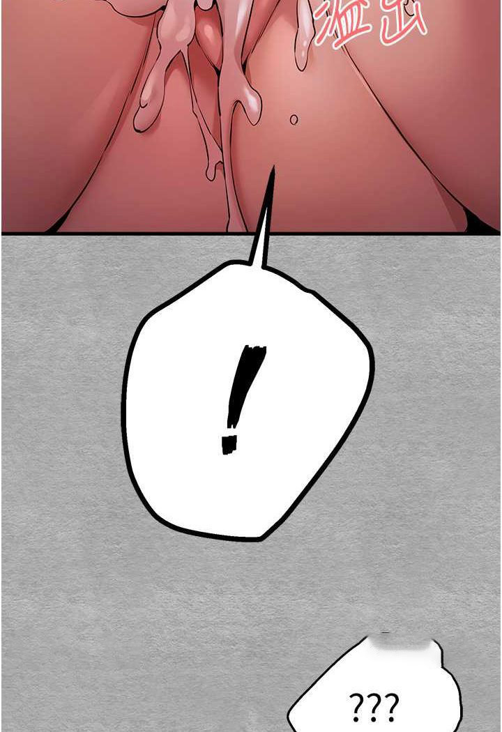 [韩国漫画] 初次深交，请多指教 剧情,巨乳大奶#[131P]-117