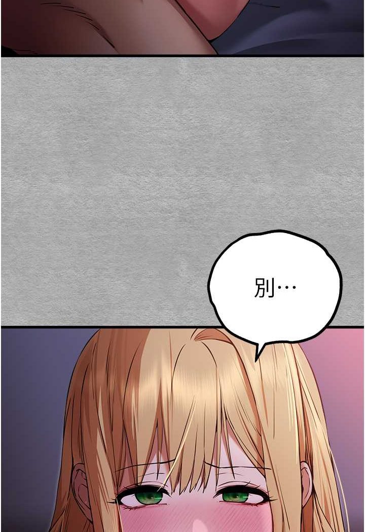 [韩国漫画] 初次深交，请多指教 剧情,巨乳大奶#[131P]-119