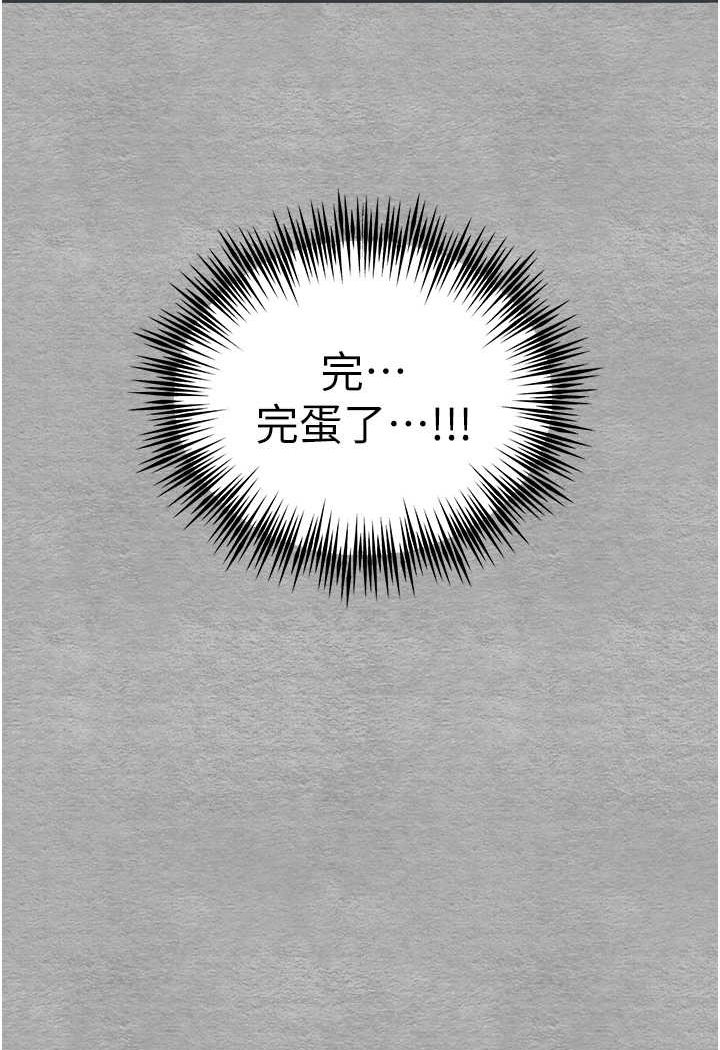 [韩国漫画] 初次深交，请多指教 剧情,巨乳大奶#[131P]-12