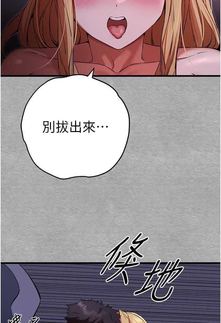 [韩国漫画] 初次深交，请多指教 剧情,巨乳大奶#[131P]-120