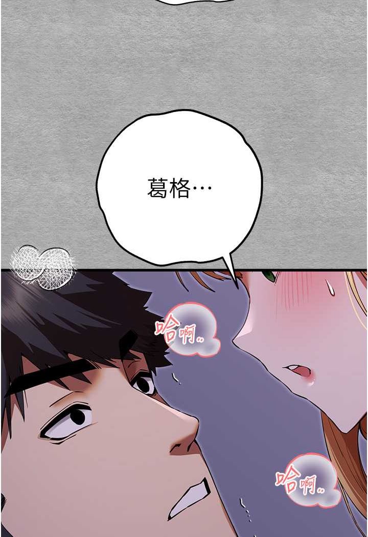 [韩国漫画] 初次深交，请多指教 剧情,巨乳大奶#[131P]-125