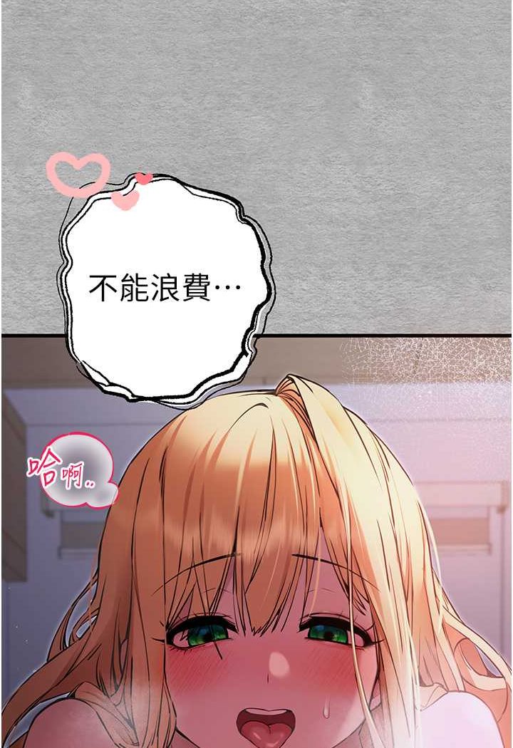 [韩国漫画] 初次深交，请多指教 剧情,巨乳大奶#[131P]-127