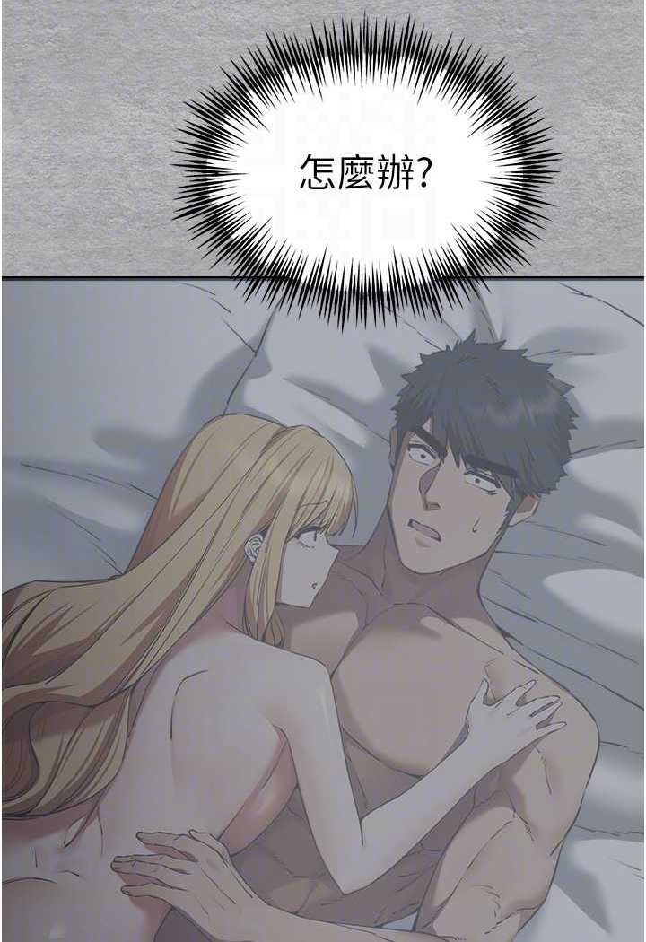 [韩国漫画] 初次深交，请多指教 剧情,巨乳大奶#[131P]-15