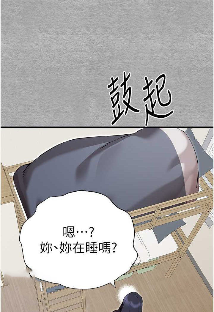 [韩国漫画] 初次深交，请多指教 剧情,巨乳大奶#[131P]-18