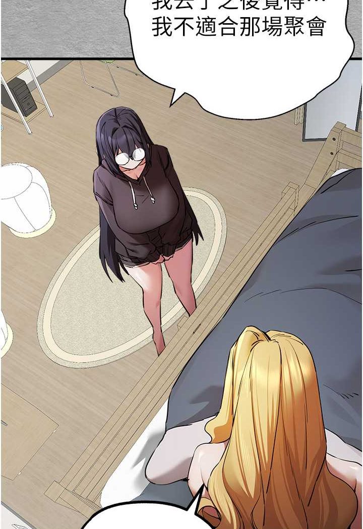 [韩国漫画] 初次深交，请多指教 剧情,巨乳大奶#[131P]-21