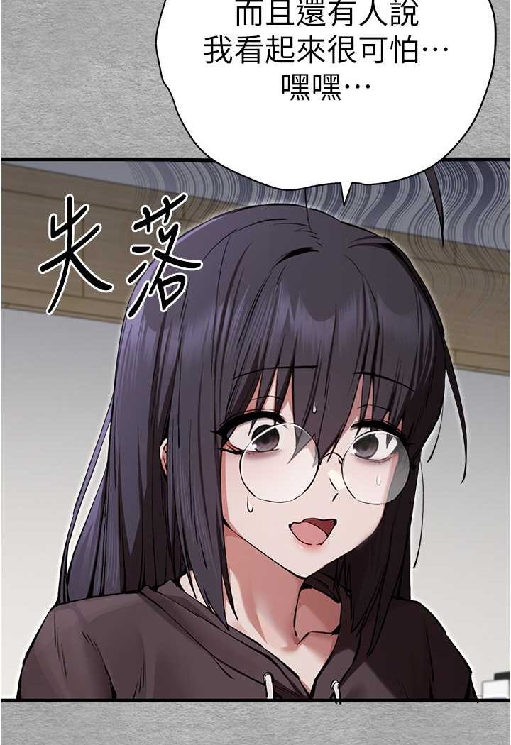 [韩国漫画] 初次深交，请多指教 剧情,巨乳大奶#[131P]-25