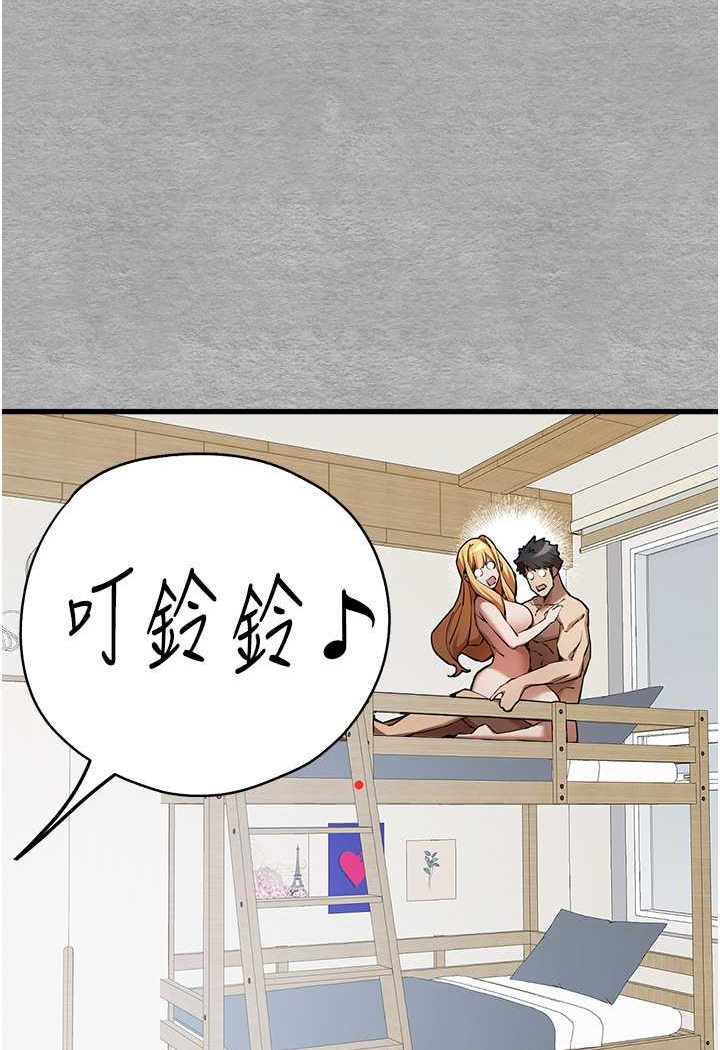 [韩国漫画] 初次深交，请多指教 剧情,巨乳大奶#[131P]-3