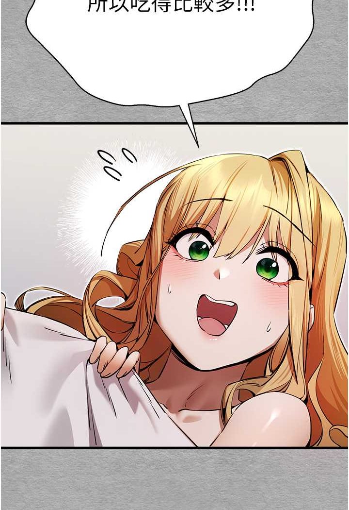 [韩国漫画] 初次深交，请多指教 剧情,巨乳大奶#[131P]-30