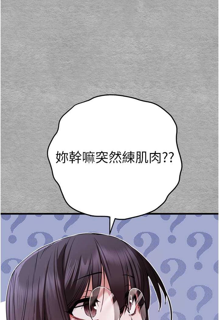 [韩国漫画] 初次深交，请多指教 剧情,巨乳大奶#[131P]-31