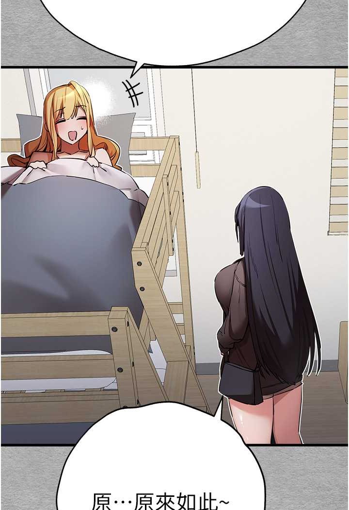 [韩国漫画] 初次深交，请多指教 剧情,巨乳大奶#[131P]-33