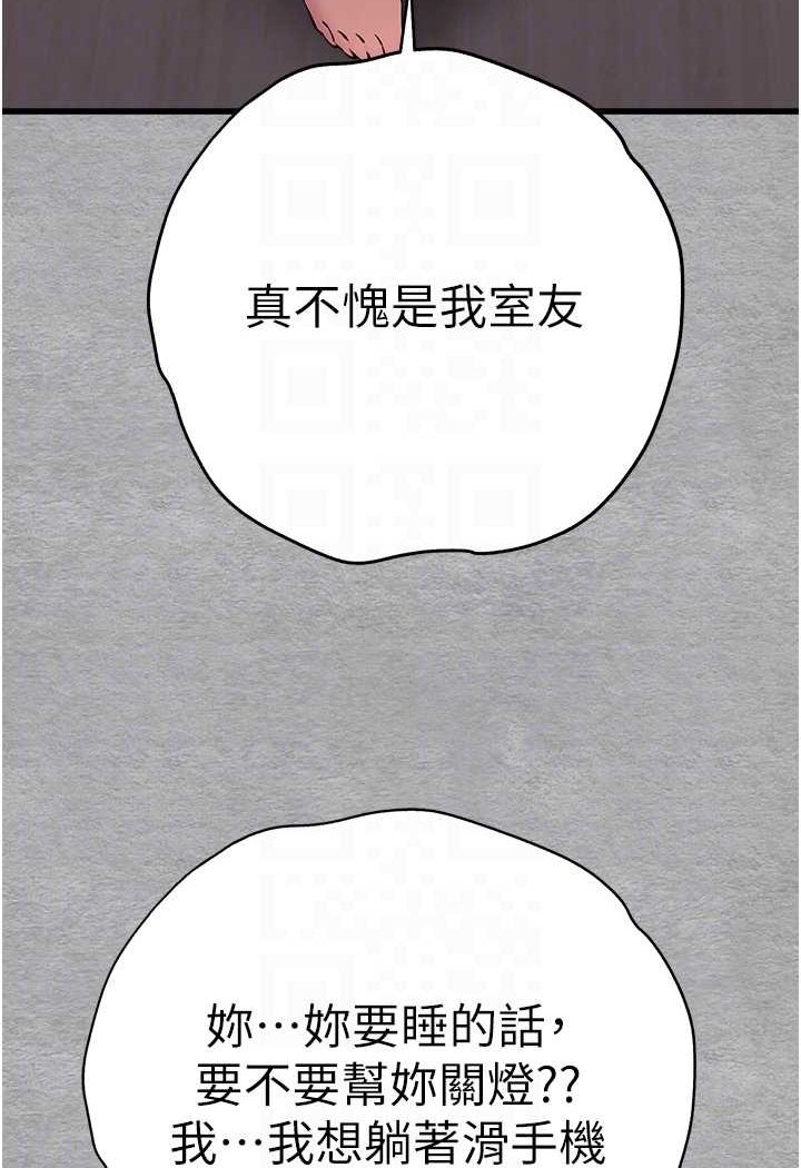[韩国漫画] 初次深交，请多指教 剧情,巨乳大奶#[131P]-37