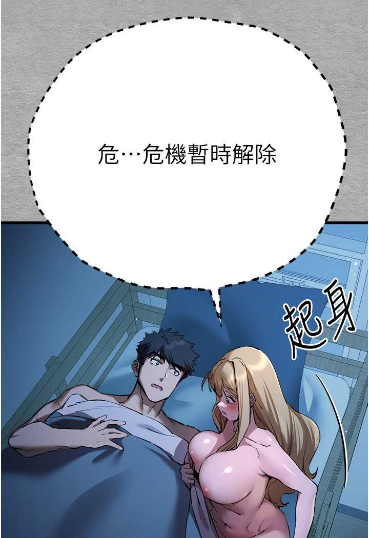 [韩国漫画] 初次深交，请多指教 剧情,巨乳大奶#[131P]-43