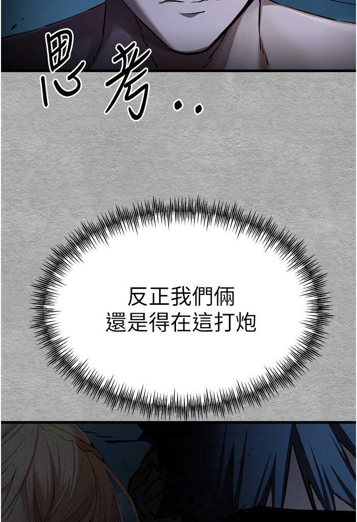 [韩国漫画] 初次深交，请多指教 剧情,巨乳大奶#[131P]-47