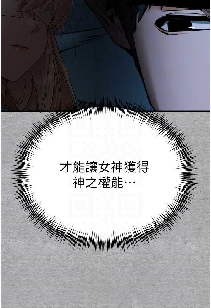 [韩国漫画] 初次深交，请多指教 剧情,巨乳大奶#[131P]-48