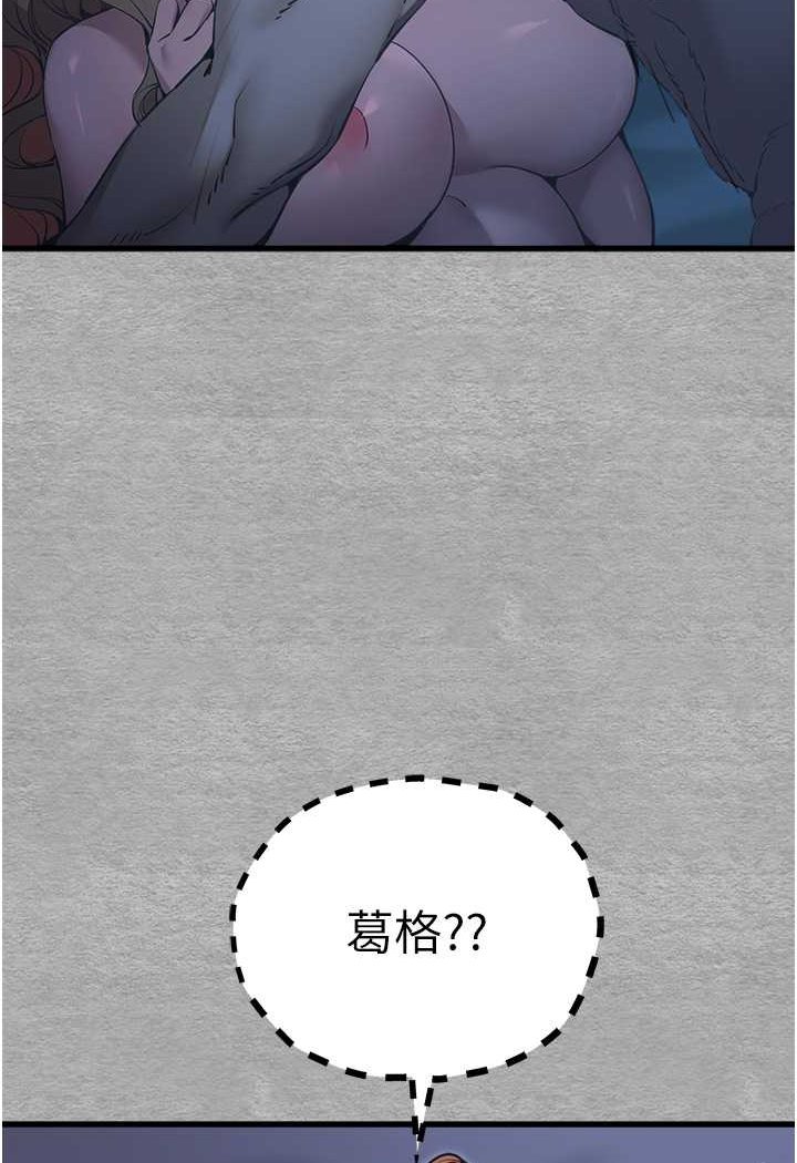 [韩国漫画] 初次深交，请多指教 剧情,巨乳大奶#[131P]-52