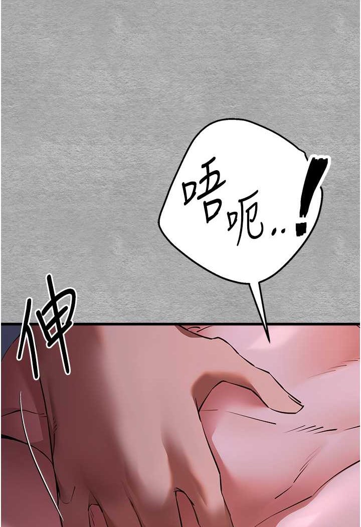 [韩国漫画] 初次深交，请多指教 剧情,巨乳大奶#[131P]-55