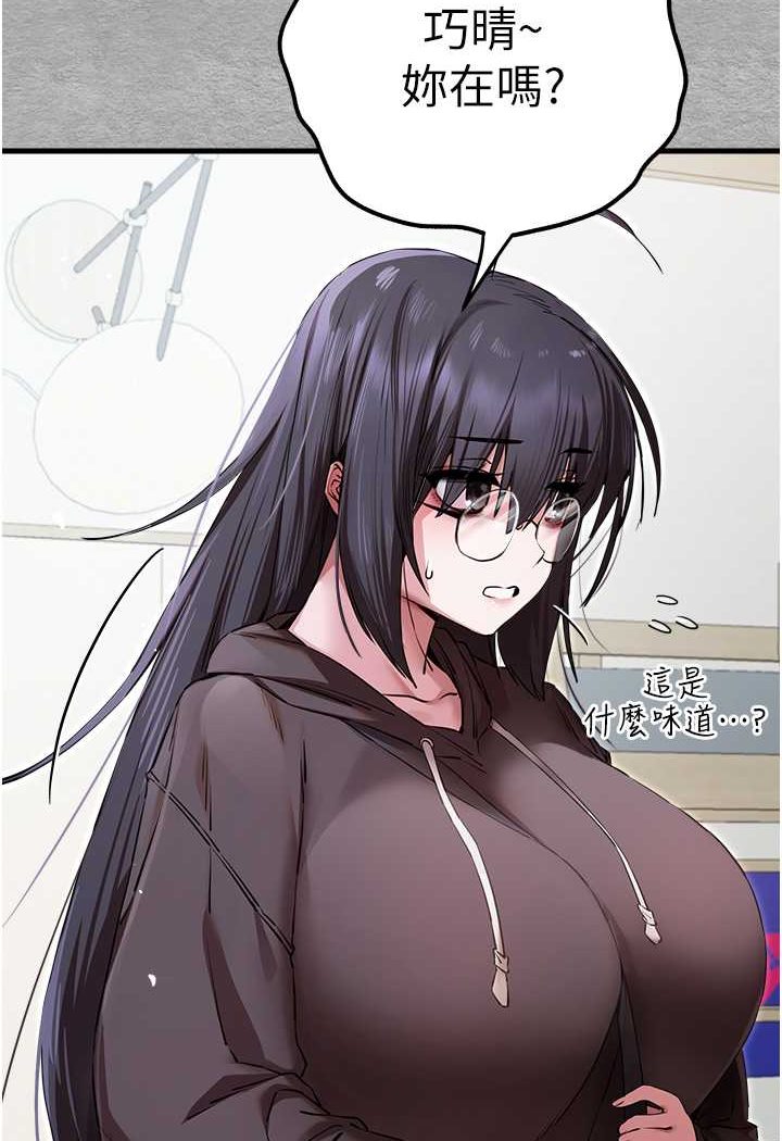 [韩国漫画] 初次深交，请多指教 剧情,巨乳大奶#[131P]-6