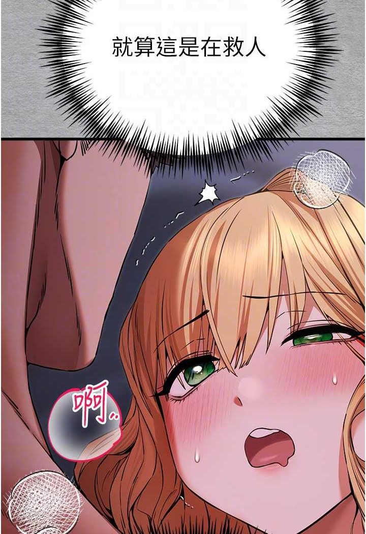 [韩国漫画] 初次深交，请多指教 剧情,巨乳大奶#[131P]-60