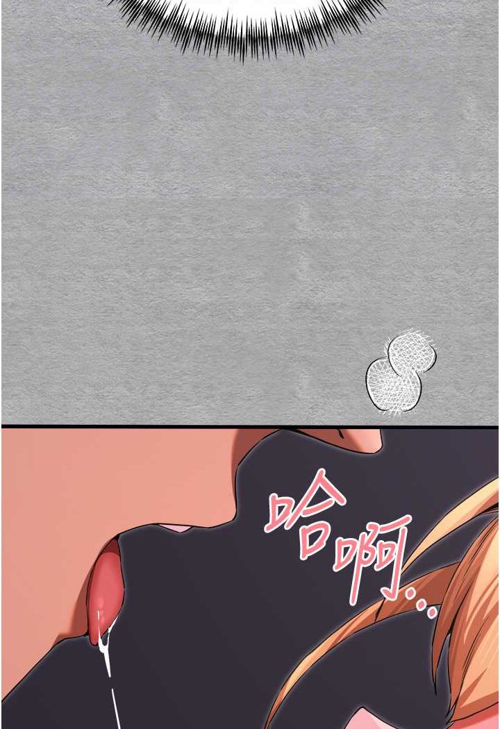 [韩国漫画] 初次深交，请多指教 剧情,巨乳大奶#[131P]-65