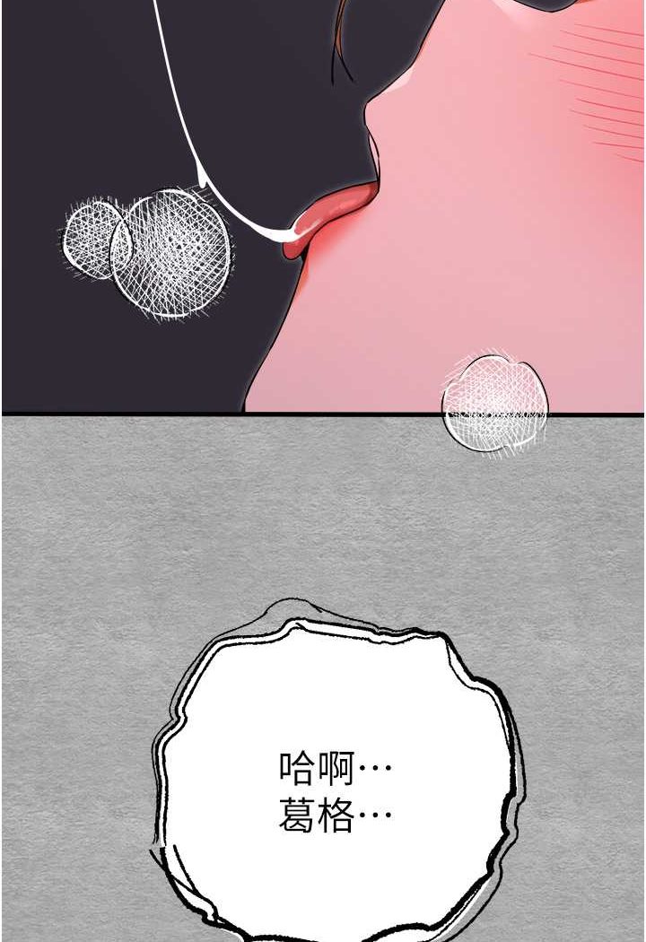 [韩国漫画] 初次深交，请多指教 剧情,巨乳大奶#[131P]-66