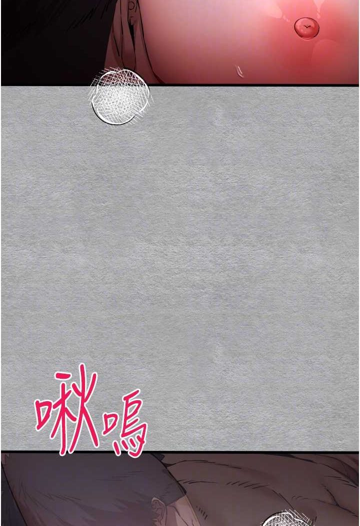 [韩国漫画] 初次深交，请多指教 剧情,巨乳大奶#[131P]-70