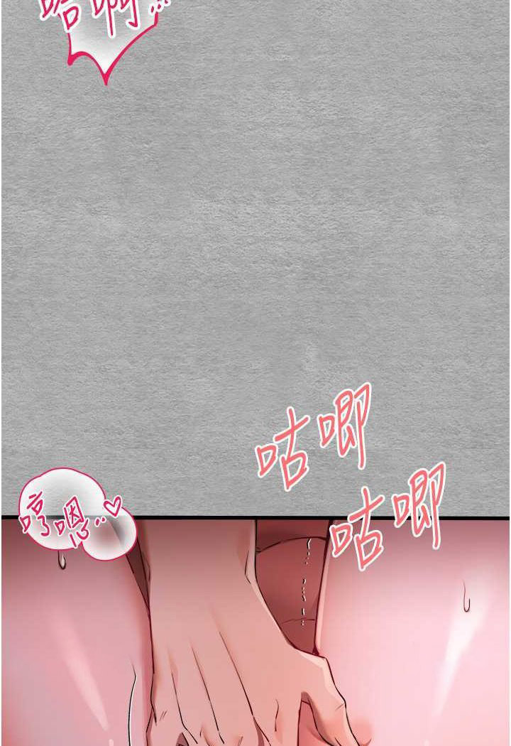 [韩国漫画] 初次深交，请多指教 剧情,巨乳大奶#[131P]-72