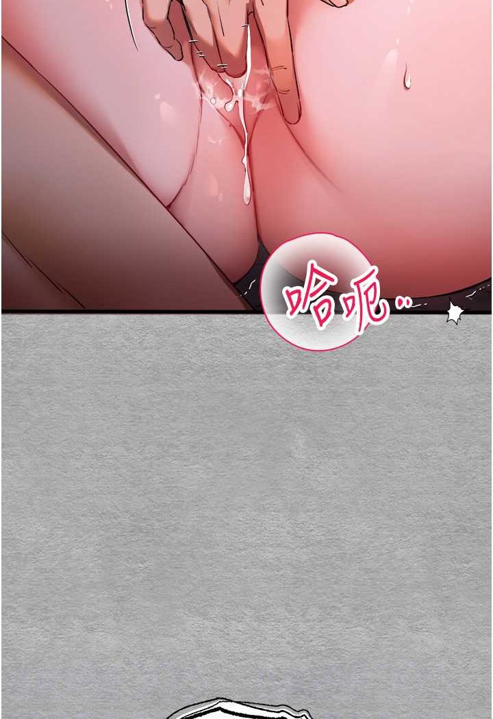 [韩国漫画] 初次深交，请多指教 剧情,巨乳大奶#[131P]-73