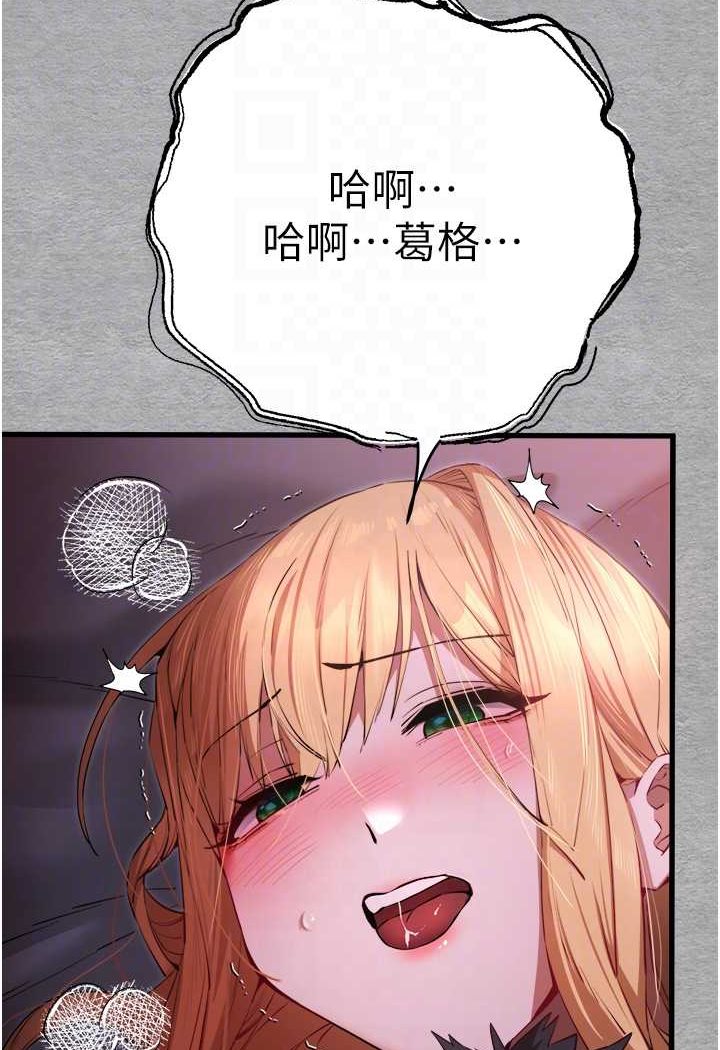 [韩国漫画] 初次深交，请多指教 剧情,巨乳大奶#[131P]-74