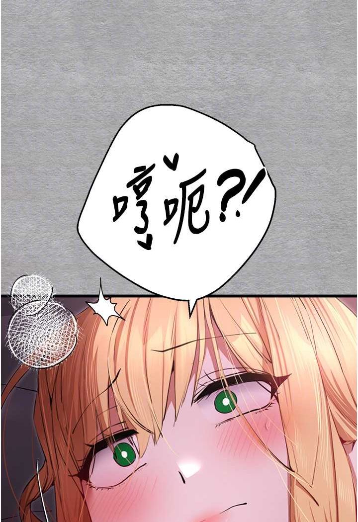 [韩国漫画] 初次深交，请多指教 剧情,巨乳大奶#[131P]-76