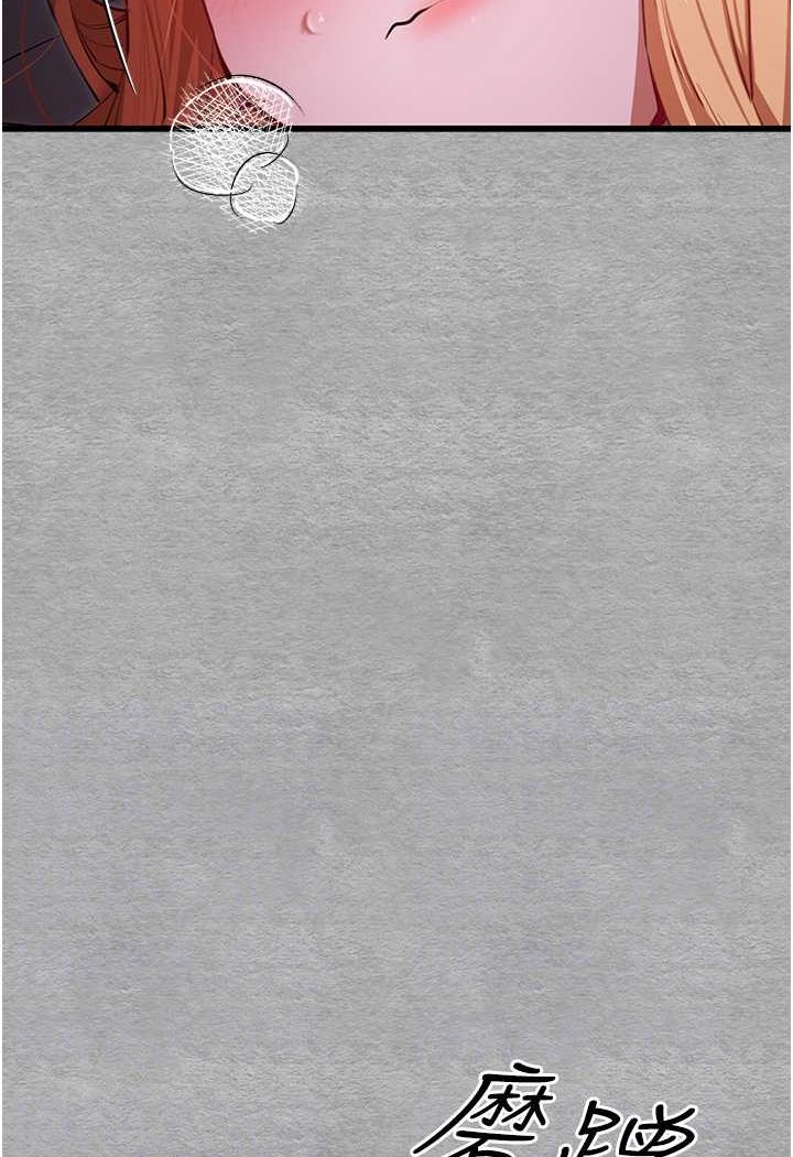 [韩国漫画] 初次深交，请多指教 剧情,巨乳大奶#[131P]-77