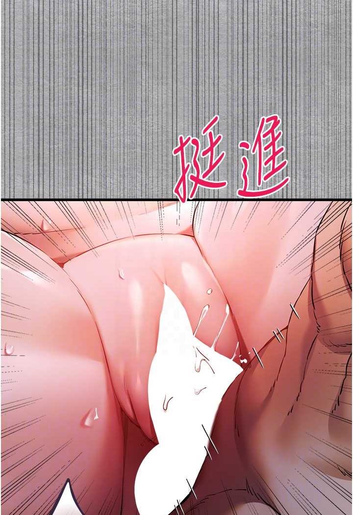 [韩国漫画] 初次深交，请多指教 剧情,巨乳大奶#[131P]-79