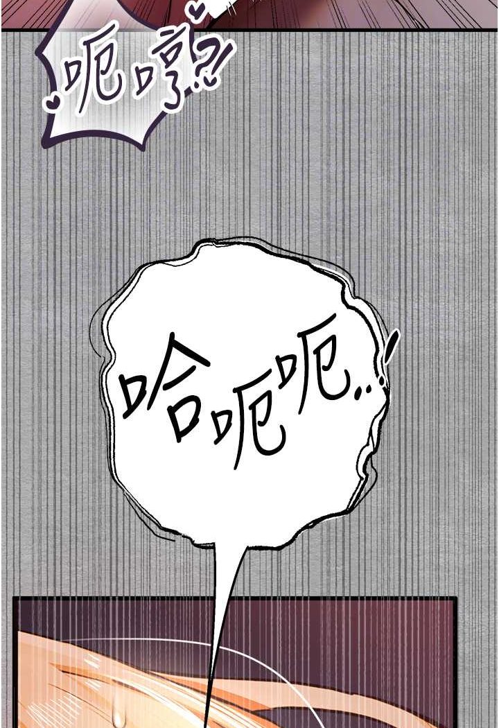 [韩国漫画] 初次深交，请多指教 剧情,巨乳大奶#[131P]-80