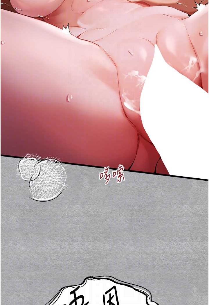 [韩国漫画] 初次深交，请多指教 剧情,巨乳大奶#[131P]-84