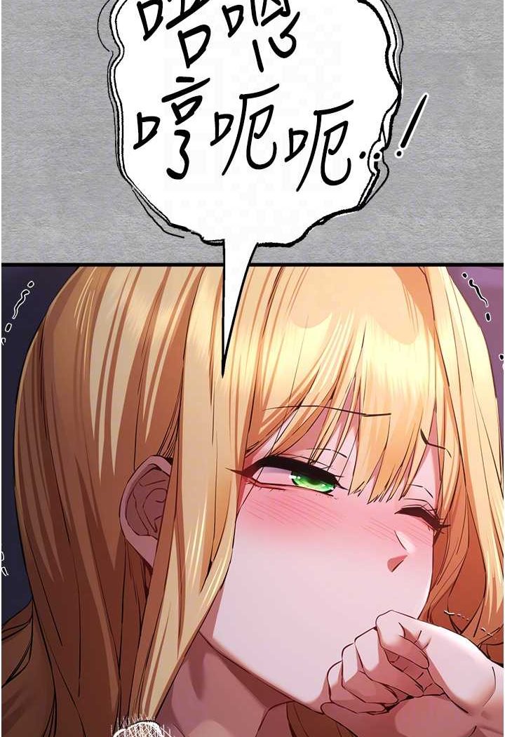 [韩国漫画] 初次深交，请多指教 剧情,巨乳大奶#[131P]-85