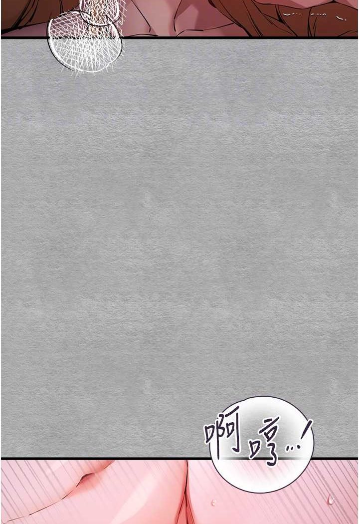 [韩国漫画] 初次深交，请多指教 剧情,巨乳大奶#[131P]-86