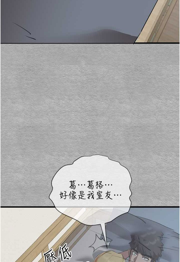 [韩国漫画] 初次深交，请多指教 剧情,巨乳大奶#[131P]-9