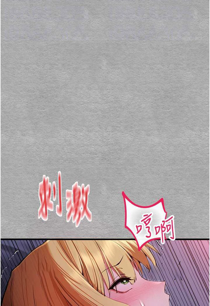 [韩国漫画] 初次深交，请多指教 剧情,巨乳大奶#[131P]-90